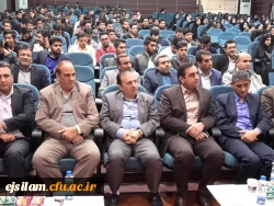  آیین گرامیداشت روز دانشجو برگزار شد