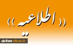 جشنواره طراحی رسانه های فرهنگی -ورزشی دانشجو معلمان سراسر کشور دانشکاه فرهنگیان