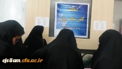 انتخابات کانون های دانشجویی همیاران بهداشت و سلامت جسم و روان پردیس امام جعفر صادق(ع) برگزار شد