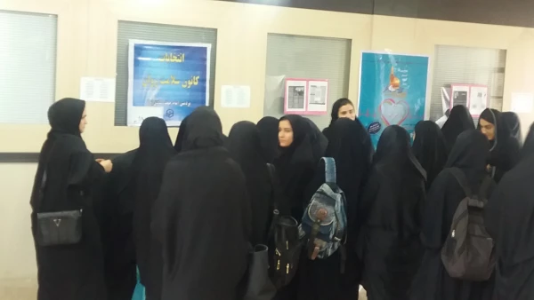 انتخابات کانون های دانشجویی همیاران بهداشت و سلامت جسم و روان پردیس امام جعفر صادق(ع) برگزار شد