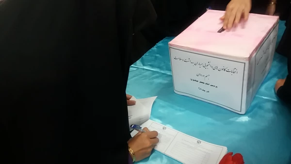 انتخابات کانون های دانشجویی همیاران بهداشت و سلامت جسم و روان پردیس امام جعفر صادق(ع) برگزار شد