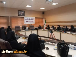 نشست تخصصی تبیین بیانیه گام دوم انقلاب اسلامی و پژوهش و فناوری