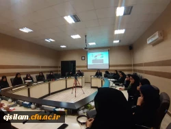 نشست تخصصی تبیین بیانیه گام دوم انقلاب اسلامی و پژوهش و فناوری