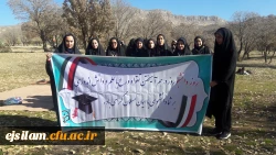 همایش پیاده روی به مناسبت روز دانشجو