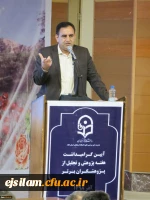 آیین گرامیداشت هفته پژوهش و تقدیر از پژوهشگران برتر دانشگاه فرهنگیان استان ایلام برگزار شد