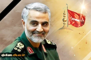 شهادت سردار شهید سپهبد قاسم سلیمانی تسلیت