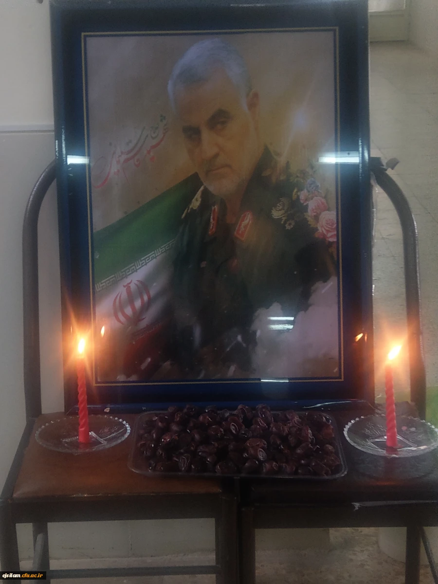 مراسم بزرگداشت سردار رشید اسلام شهید حاج قاسم سلیمانی 