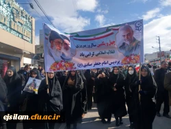 حضور گسترده دانشجو معلمان و مسئولین پردیس امام جعفر صادق(ع) در راهپیمایی 22 بهمن 