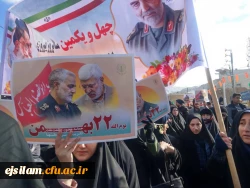 حضور گسترده دانشجو معلمان و مسئولین پردیس امام جعفر صادق(ع) در راهپیمایی 22 بهمن 