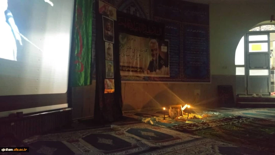 برگزاری محفل انس با قرآن به مناسبت چهلمین روز شهادت سردار حاج قاسم سلیمانی