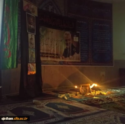 برگزاری محفل انس با قرآن به مناسبت چهلمین روز شهادت سردار حاج قاسم سلیمانی