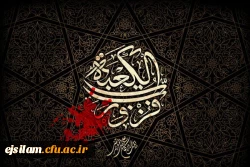 السَّلامُ عَلَیْکَ یا اَمیرَ الْمُؤْمِنینَ عَلیه اَلسَلام