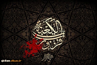 السَّلامُ عَلَیْکَ یا اَمیرَ الْمُؤْمِنینَ عَلیه اَلسَلام