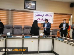 آئین تکریم و معارفه معاون توسعه منابع و امور دانشجویی پردیس امام جعفر صادق(ع)