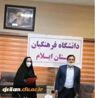 آئین تکریم و معارفه معاون توسعه منابع و امور دانشجویی پردیس امام جعفر صادق(ع)