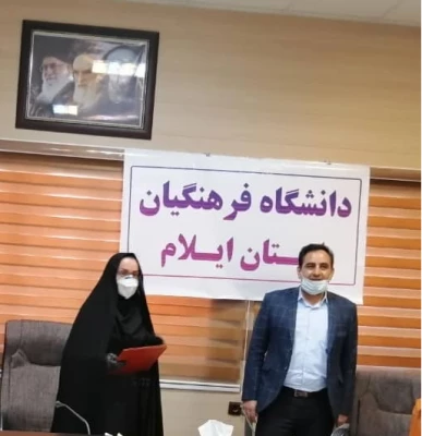 آئین تکریم و معارفه معاون توسعه منابع و امور دانشجویی پردیس امام جعفر صادق(ع)