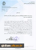 وبینار تخصصی در زمینه تشخیص، جلوگیری از شیوع و راهکارهای مقابله با کرونا