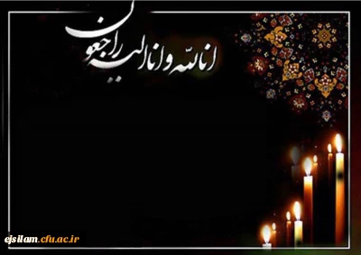 کل نفس ذائقه الموت

انالله و انا الیه راجعون