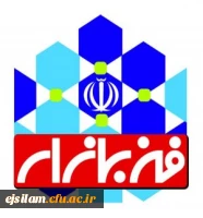 فراخوان شرکت در بیست و یکمین نمایشگاه دستاوردهای پژوهشی، فناوری و فن بازار