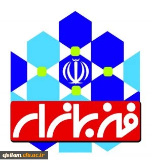 فراخوان شرکت در بیست و یکمین نمایشگاه دستاوردهای پژوهشی، فناوری و فن بازار
