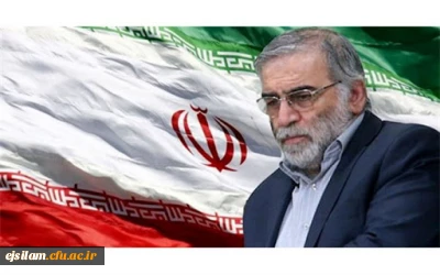 بسم رب الشهداء و الصدیقین

شهادت دکتر محسن فخری زاده تسلیت