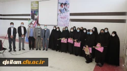 مراسم استقبال از نودانشجومعلمان