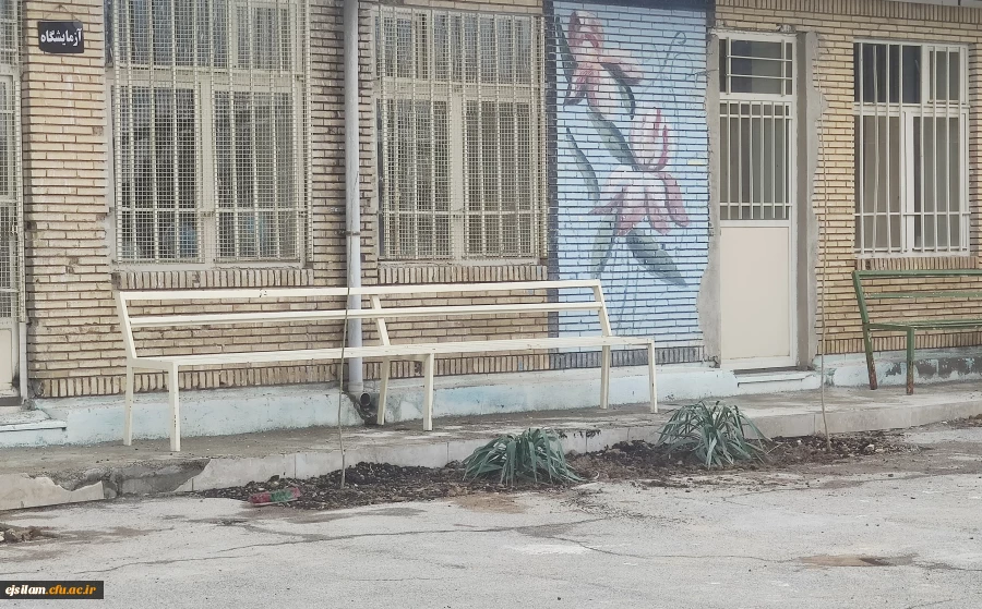 اجرای طرح ایجاد فضای سبز پردیس امام جعفر صادق(ع): به روایت تصویر