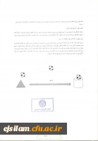 برگزاری مسابقات ورزش های همگانی مجازی دانشگاه ها و مؤسسات آموزش عالی کشور 