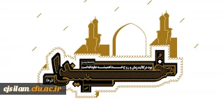 سالگرد ارتحال حضرت امام خمینی (قدس سره الشریف) و  شهدای قیام خونین 15 خرداد تسلیت و تعزیت باد