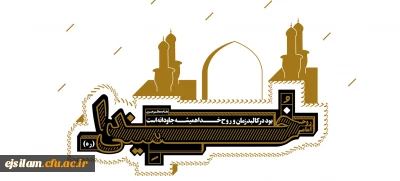 سالگرد ارتحال حضرت امام خمینی (قدس سره الشریف) و  شهدای قیام خونین 15 خرداد تسلیت و تعزیت باد