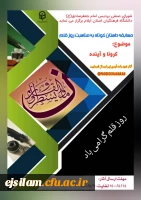 مسابقه داستان کوتاه