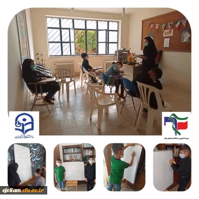 به همت دانشجو معلمان بسیجی پردیس امام جعفر صادق (ع) انجام شد

حرکت جهادی تدریس به دانش آموزان روستاها و محله های محروم شهرستان ایلام 