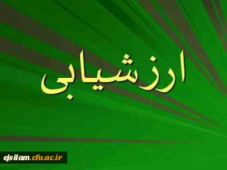 ارزیابی فرایند پذیرش، معاینه و مصاحبه از دیدگاه داوطلبان ورودی 1400
