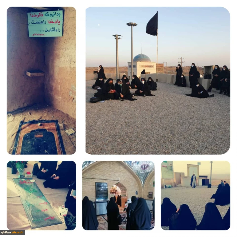  اردوی راهیان نور دانشجومعلمان پردیس امام جعفر صادق (ع) 