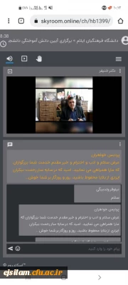 جشن دانش آموختگی دانشجومعلمان ورودی 1396 پردیس امام جعفر صادق (ع) برگزار شد