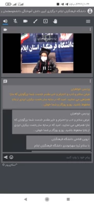 جشن دانش آموختگی دانشجومعلمان ورودی 1396 پردیس امام جعفر صادق (ع) برگزار شد