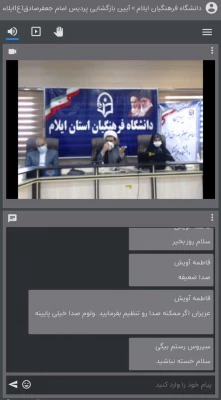 برگزاری جشن آغاز سال تحصیلی  پردیس امام جعفر صادق (ع) 