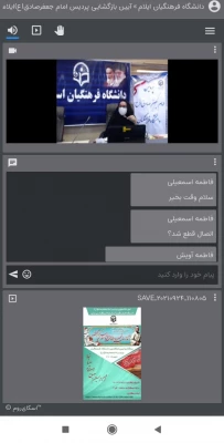 برگزاری جشن آغاز سال تحصیلی  پردیس امام جعفر صادق (ع) 