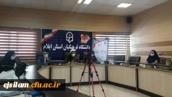 برگزاری جشن آغاز سال تحصیلی  پردیس امام جعفر صادق (ع) 