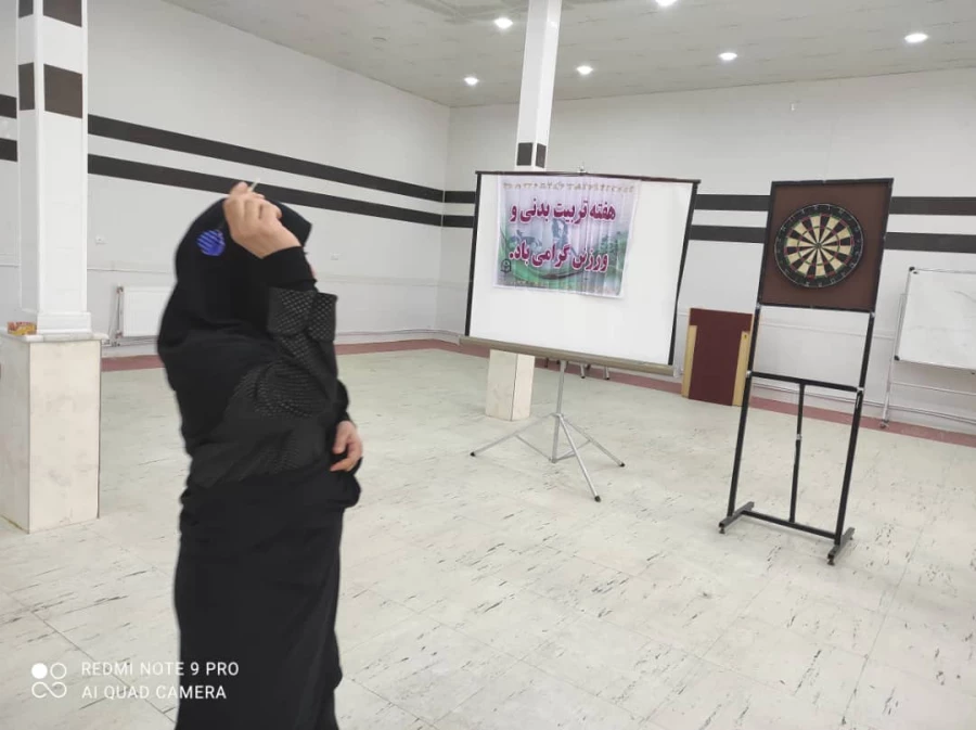 برگزاری مسابقه وزرشی دارت و تنیس روی میز به مناسبت هفته تربیت بدنی