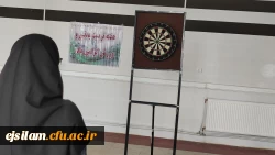  مسابقه وزرشی دارت  ویژه دانشجومعلمان

