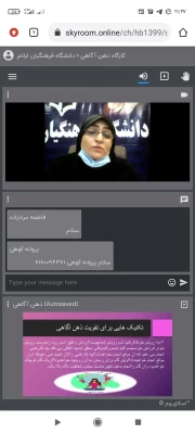 کارگاه آموزشی ذهن آگاهی