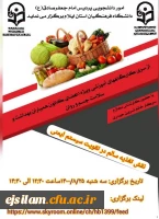 نقش تغذیه سالم در تقویت سیستم ایمنی