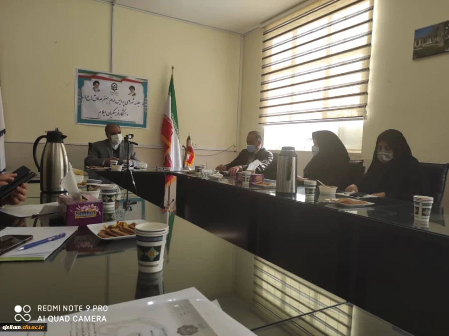 برگزاری هشتمین جلسه شورای پردیس امام جعفر صادق (ع)