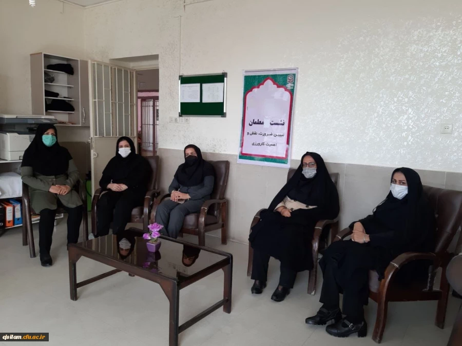 بازدید از مدارس مجری کارورزی