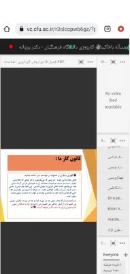 کارگاه روایت پژوهی و تبیین مسأله با تأکید بر کارورزی در دانشگاه فرهنگیان 