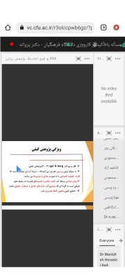 کارگاه روایت پژوهی و تبیین مسأله با تأکید بر کارورزی در دانشگاه فرهنگیان 