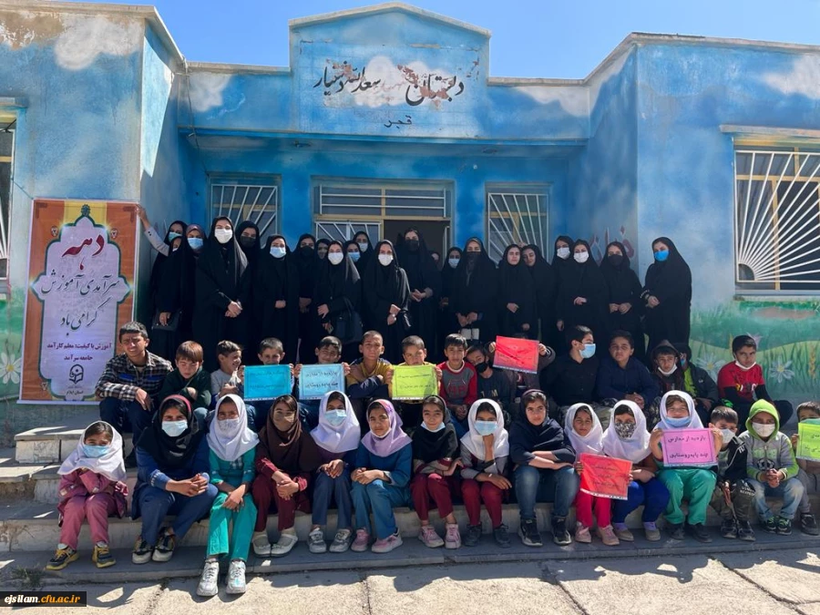 بازدید از کلاس های درسی چندپایه به مناسبت دهه سرآمدی آموزش 