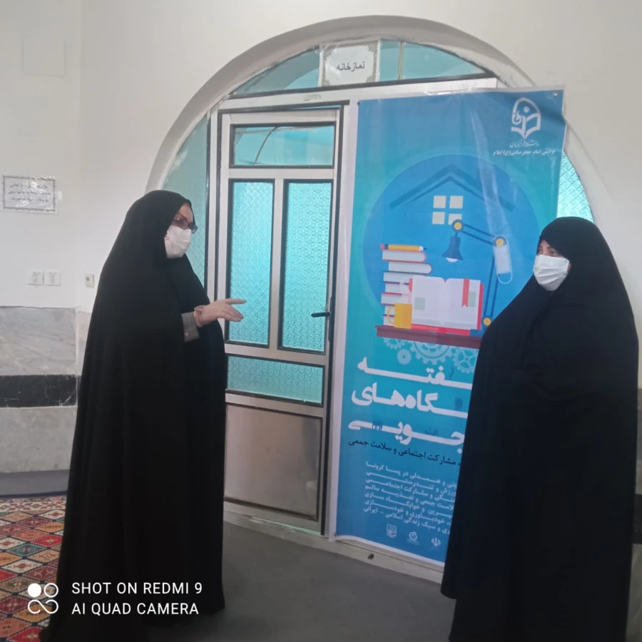 بازید مسئولین از  سرای دانشجویی و انتخاب اتاق نمونه به مناسبت هفته سراهای دانشجویی 3