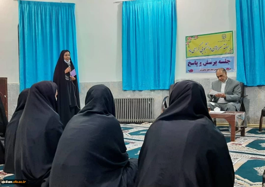 جلسه پرسش و پاسخ دانشجو معلمان پردیس امام جعفرصادق (ع) در سرای دانشجویی با حضور سرپرست مدیریت امور پردیس های دانشگاه فرهنگیان استان ایلام 2